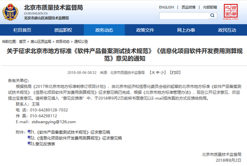北京科技公司集中在哪里？这不仅是创业者和投资者关心的问题，也是众多求职者想要了解的信息。
