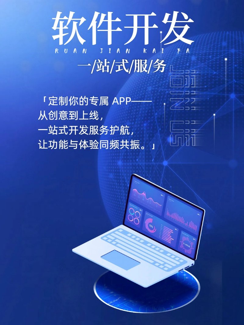 北京寒姗科技有限公司——引领智能科技未来