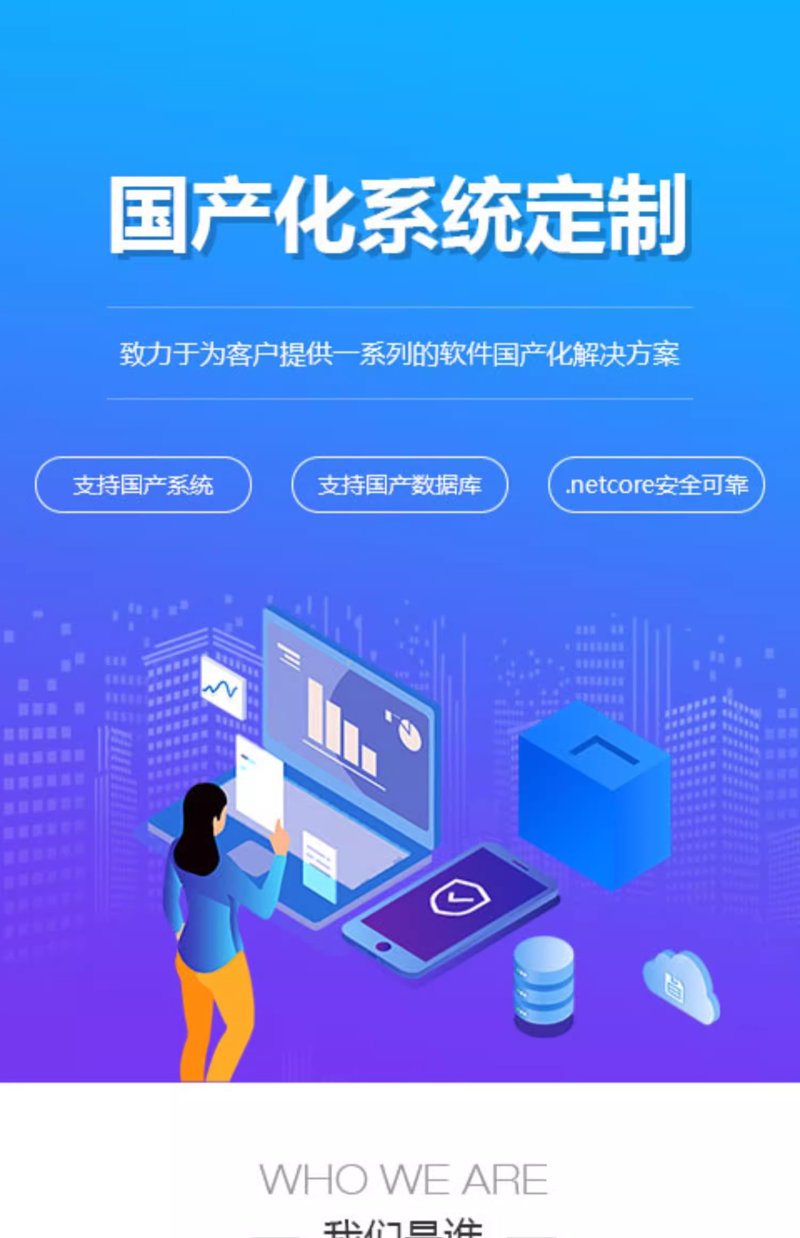 北京寒姗科技有限公司怎么样？让我们一起来看看这家公司的实力和口碑。